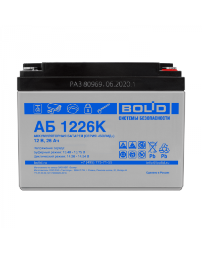 Аккумулятор Болид АБ 1226К в Санкт-Петербурге Электротехническое оборудование Pintop.ru