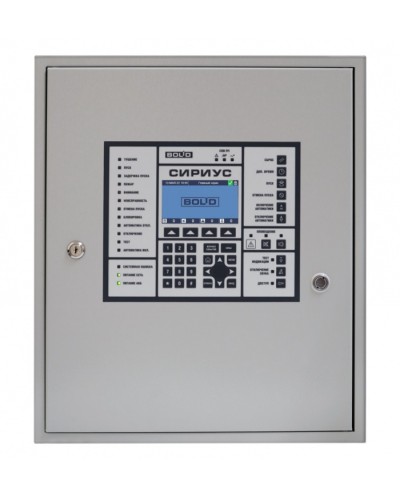 Прибор приемно-контрольный и управления пожарный Болид ППКУП Сириус в Санкт-Петербурге Охранно-пожарное оборудование Pintop.ru