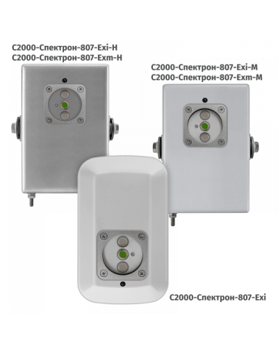 Извещатель пламени адресный взрывозащищенный Болид С2000-Спектрон-807-Exm в Санкт-Петербурге Охранно-пожарное оборудование Pintop.ru