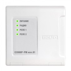 Модуль релейный радиоканальный Болид С2000Р-РМ исп.01