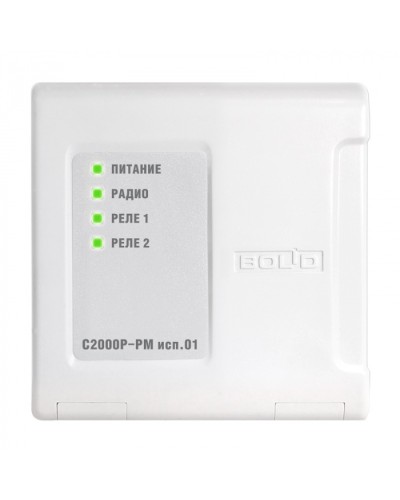Модуль релейный радиоканальный Болид С2000Р-РМ исп.01 в Санкт-Петербурге Охранно-пожарное оборудование Pintop.ru