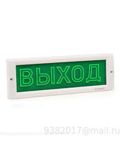 Оповещатель табло световое плоское Электротехника и Автоматика КРИСТАЛЛ-24 СН Выход в Санкт-Петербурге Оповещатели Pintop.ru