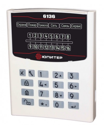 Устройство взятия–снятия Юпитер-6136 в Санкт-Петербурге Приемно-контрольные приборы Pintop.ru