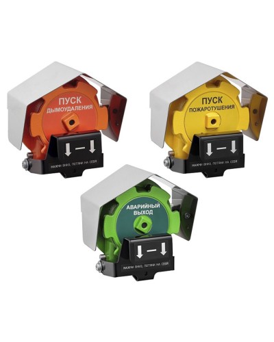 Устройство дистанционного пуска Эрвист УДП 535-Орлан-П-Н-01 в Санкт-Петербурге Пожарные извещатели Pintop.ru