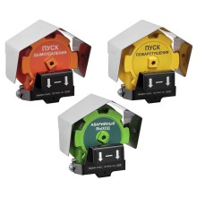 Устройство дистанционного пуска Эрвист УДП 535-Орлан-П-А-03