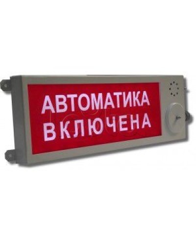 Оповещатель световой взрывозащищённый Этра-спецавтоматика ПЛАЗМА-Ехd-MK-А-С-12/24-К ГАЗ УХОДИ в Санкт-Петербурге Оповещатели Ex Pintop.ru
