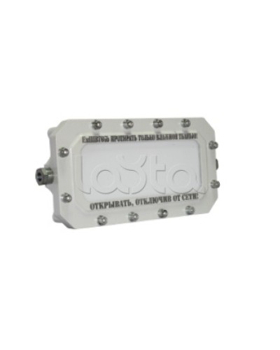 Светильник аварийный взрывозащищённый Этра-спецавтоматика ПЛАЗМА-Ехi-С(А) в Санкт-Петербурге Оповещатели Ex Pintop.ru