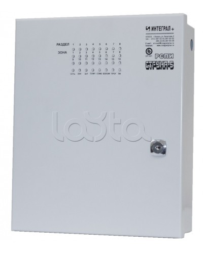 Блок проводной объектовый Интеграл + БПО-16 в Санкт-Петербурге Дополнительное оборудование для ОПС Pintop.ru