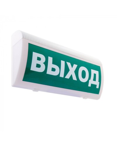 Табло М-220-РИП-ГРАНД ВЫХОД(ИП Раченков А.В.) в Санкт-Петербурге Оповещатели Pintop.ru