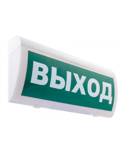 Табло М-24-ГРАНД-МС ВЫХОД(ИП Раченков А.В.) в Санкт-Петербурге Оповещатели Pintop.ru