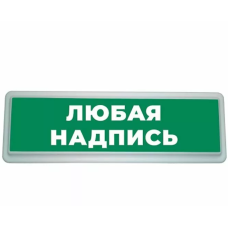 Надпись ПОРОШОК НЕ ВХОДИ (ИП Раченков А.В.)