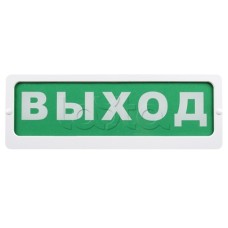Оповещатель пожарный световой Ирсэт-Центр БЛИК-3С-24 "НЕ ВХОДИ ОВ ПДК"