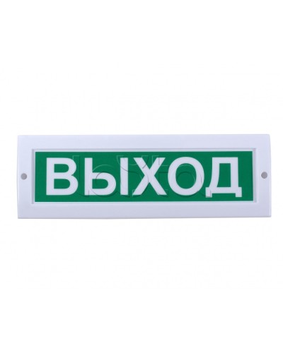 Табло световое Компания СМД СФЕРА 220В (уличное исполнение) Газ уходи в Санкт-Петербурге Оповещатели Pintop.ru