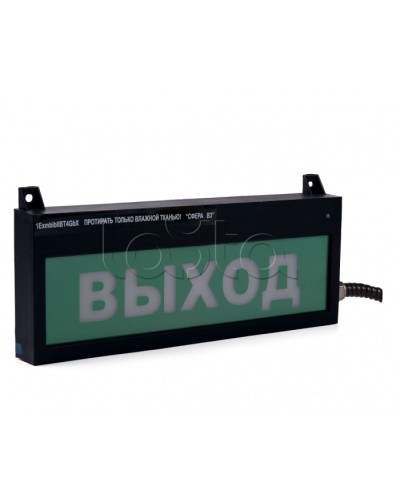 Табло световое Компания СМД СФЕРА ВЗ компл.01 Аэрозоль не входи в Санкт-Петербурге Оповещатели Ex Pintop.ru
