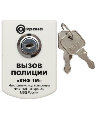 Извещатель охранный ручной точечный электроконтактный Комплектстройсервис ИО 101-2 КНФ-1М в Санкт-Петербурге Извещатели охранные Pintop.ru