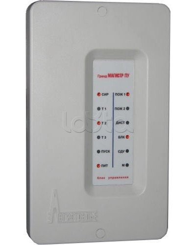 Блок управления Магистраль Гранд МАГИСТР БУ ПУ (версия 3) в Санкт-Петербурге Комплексные системы безопасности Pintop.ru