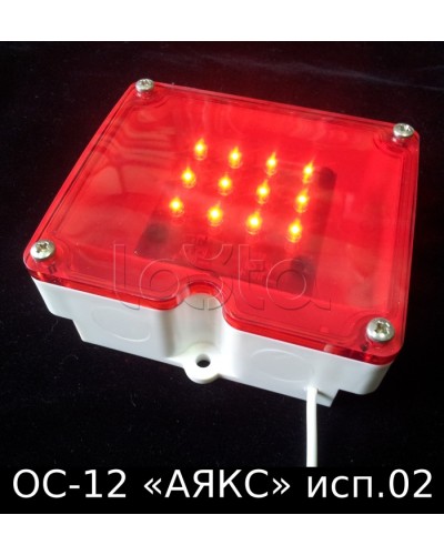 Оповещатель световой ОС-12 исп.02 Магнито-Контакт в Санкт-Петербурге Оповещатели Pintop.ru
