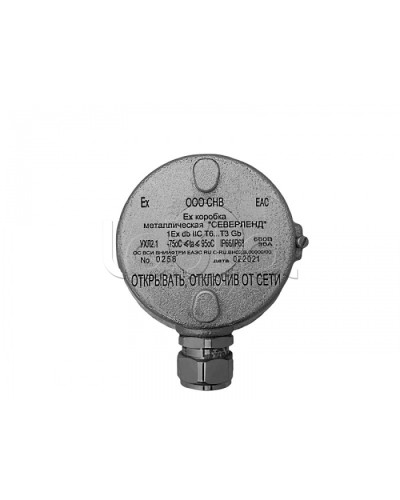 Коробка металлическая взрывозащищенная Магнито-контакт «СЕВЕРЛЕНД» (Под 1 кабельный ввод или Ех заглушку) пластиковые клеммники в Санкт-Петербурге Комутационные взрывозащищенные коробки Pintop.ru