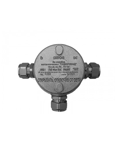 Коробка металлическая взрывозащищенная Магнито-контакт «СЕВЕРЛЕНД» Т (Тройниковая. Под 3 кабельных ввода или Ех заглушки) керамические клеммники в Санкт-Петербурге Комутационные взрывозащищенные коробки Pintop.ru