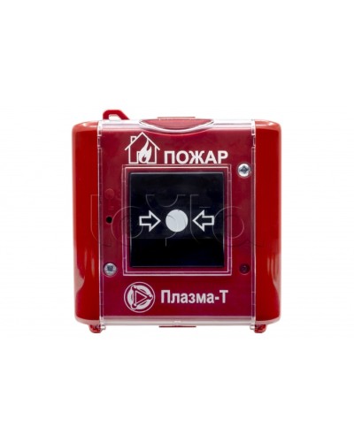 Извещатель пожарный ручной Плазма-Т С300Р в Санкт-Петербурге Системы пожаротушения и огнезащиты Pintop.ru