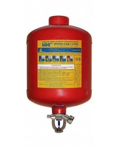 Модуль порошкового пажаротушения ПОЖТЕХНИКА МПП-5/141 МИГ (температура срабатывания +141°С) (красный) в Санкт-Петербурге Модули порошковые Pintop.ru