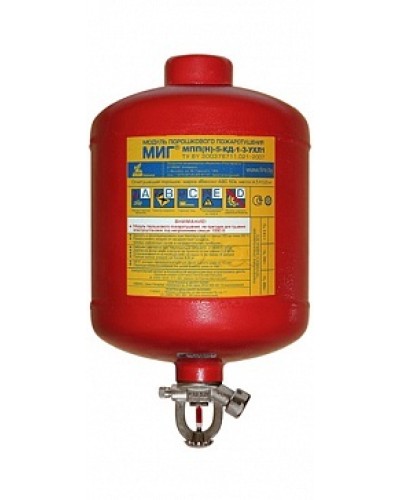 Модуль порошкового пажаротушения ПОЖТЕХНИКА МПП-5/68 МИГ (температура срабатывания +68°С) (красный) в Санкт-Петербурге Модули порошковые Pintop.ru