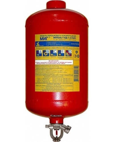 Модуль порошкового пажаротушения ПОЖТЕХНИКА МПП-7/68 МИГ (температура срабатывания +68°С) (красный) в Санкт-Петербурге Модули порошковые Pintop.ru