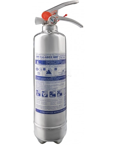 Огнетушитель ПОЖТЕХНИКА ОП-1(з) МИГ нерж. d110 (1А, 13В, С, Е) в Санкт-Петербурге Огнетушители Pintop.ru