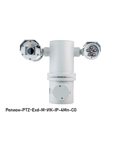 IP в/камера с разрешением 4 Мп Релион-PTZ-Exd-М-ИК-IP-4Мп4.8-154Z-СО 48В-DH в Санкт-Петербурге Взрывозащищенные камеры Pintop.ru