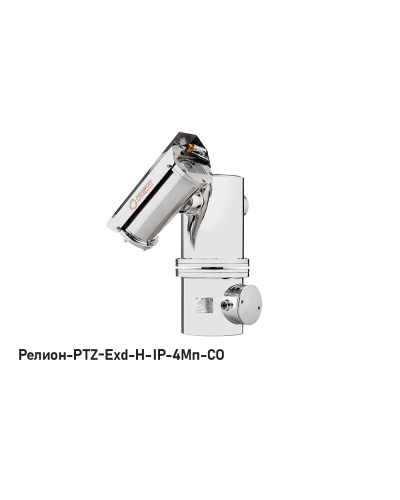 В/камера с разрешением 4 Мп Релион-PTZ-Exd-Н-IP-4Мп4.8-154Z-СО 24В-DH в Санкт-Петербурге Взрывозащищенные камеры Pintop.ru