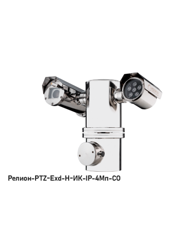 IP в/камера с разрешением 4 Мп Релион-PTZ-Exd-Н-ИК-IP-4Мп4.8-154Z-СО 24В-DH в Санкт-Петербурге Взрывозащищенные камеры Pintop.ru