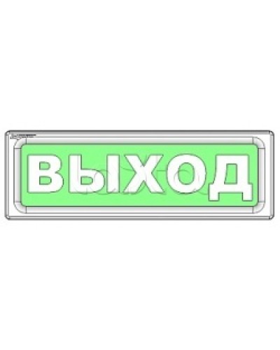 Оповещатель охранно-пожарный световой Рубеж ОПОП 1-8 Не входить 12В в Санкт-Петербурге Оповещатели Pintop.ru