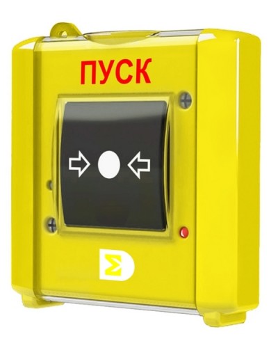 Извещатель ручной Сигма-ИС ИР-Пуск исп.08 в Санкт-Петербурге Адресная система пожарной сигнализации Сигма-ИС Pintop.ru