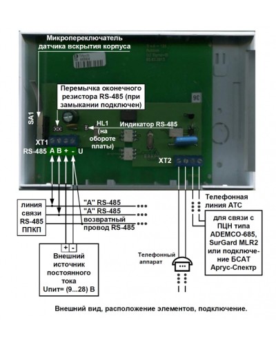 Информатор телефонный Сигма-ИС ТИ исп.08 в Санкт-Петербурге Адресная система пожарной сигнализации Сигма-ИС Pintop.ru