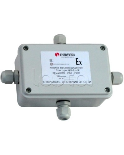 Коробка коммутационная взрывозащищенная Спектрон-МК-04-Exi-К в Санкт-Петербурге Комутационные взрывозащищенные коробки Pintop.ru