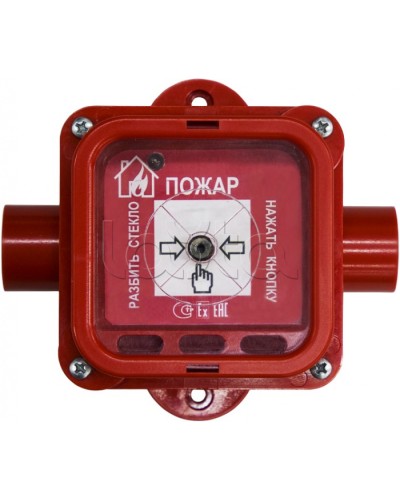 Взрывозащищенный ручной извещатель Спектрон-535-Exi-ИПР-В исп. 01 в Санкт-Петербурге Пожарные извещатели (Ex) Pintop.ru