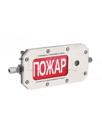Оповещатель табло светозвуковое взрывозащищенное Спектрон ТСЗВ-Exd-Н-Прометей 12-36В ПОЖАР в Санкт-Петербурге Оповещатели Ex Pintop.ru