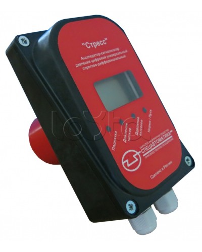 Акселератор-сигнализатор давления Спецавтоматика СДЦ Стресс в Санкт-Петербурге Устройства пуска водяного пожаротушения Pintop.ru