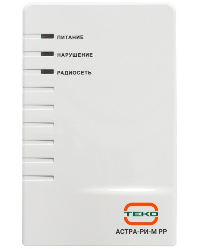 Радиорасширитель Теко Астра-РИ-М РР в Санкт-Петербурге Радиоканальные системы безопасности Теко Pintop.ru