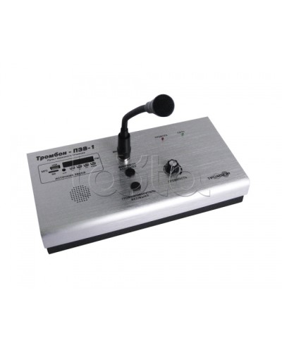 Пульт звукового вещания одноканальный ТРОМБОН-ПЗВ-1 в Санкт-Петербурге Система оповещения и трансляции Pintop.ru