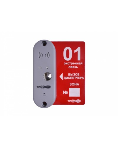 Панель вызывная ТРОМБОН ВП-П в Санкт-Петербурге Дополнительное оборудование для СКУД Pintop.ru