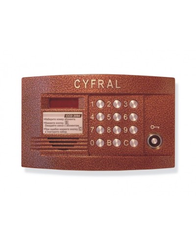 Блок вызова аудиодомофона на 100 абонентов Цифрал CCD-2094.1 в Санкт-Петербурге Блоки вызова многоабонентные Pintop.ru