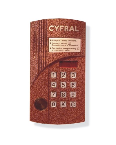 Блок вызова видеодомофона на 200 абонентов Цифрал CCD-2094.1М/PVC в Санкт-Петербурге Блоки вызова многоабонентные Pintop.ru