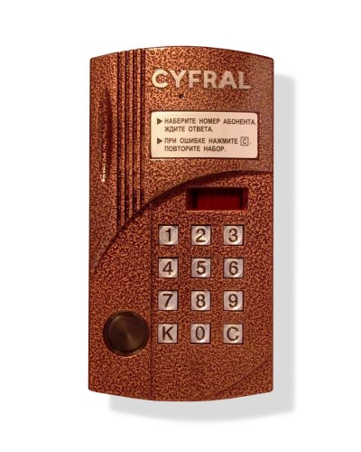 Блок вызова аудиодомофона на 100 абонентов Цифрал CCD-2094М/P в Санкт-Петербурге Блоки вызова многоабонентные Pintop.ru