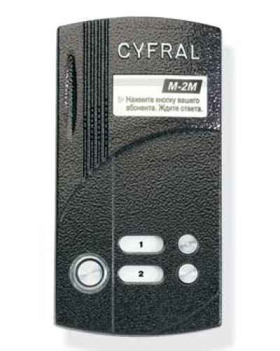 Блок вызова аудиодомофона на 2 абонента Цифрал M-2M/T в Санкт-Петербурге Блоки вызова многоабонентные Pintop.ru