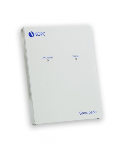 Блок реле ВЭРС -БРУ 16 Версия 3.1 в Санкт-Петербурге GSM мониторинг ВЭРС Pintop.ru