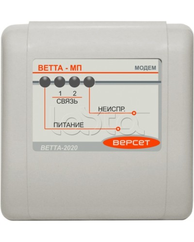 Приемопередающее устройство ВЕРСЕТ ВЕТТА-МП в Санкт-Петербурге Приемно-контрольные приборы Pintop.ru