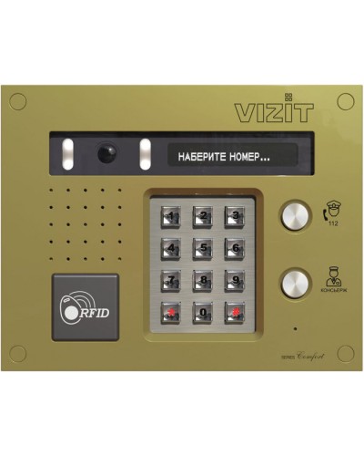 Блок вызова Vizit БВД-533FCBE2 в Санкт-Петербурге Блоки вызова многоабонентные Pintop.ru