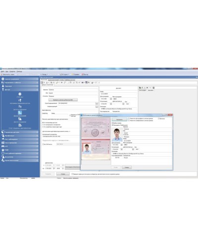 ПО Модуль распознавания документов стран РФ, Украина, Казахстан, Беларусь, Кыргызстан, Таджикистан PERCo в Санкт-Петербурге Сетевая СКУД Perco Pintop.ru