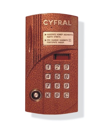 Блок вызова аудиодомофона на 100 абонентов Цифрал CCD-2094М/Т в Санкт-Петербурге Блоки вызова многоабонентные Pintop.ru
